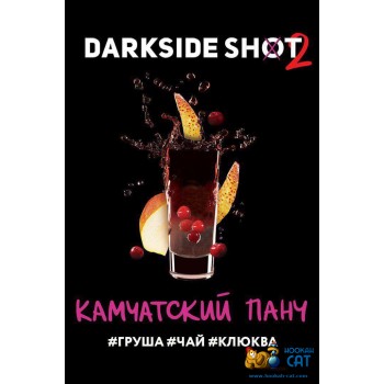 Табак для кальяна Dark Side Shot Камчатский Панч (Дарк Сайд Шот) 120г Акцизный